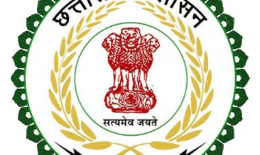 जशपुर: सरगुजा ओलंपिक 2026 के सफल आयोजन हेतु समितियों का गठन, कलेक्टर बने जिला समिति के अध्यक्ष