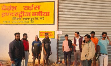 जशपुर: वेदांश राइस मिल पर प्रशासन का बड़ा एक्शन, 9700 क्विंटल धान कम मिलने पर मिल सील