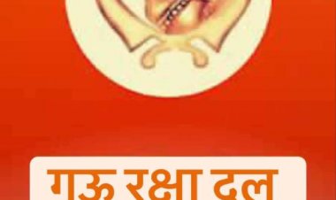 सराहनीय: कांसाबेल गौ सेवा दल ने कुएं में गिरी गौ माता को सुरक्षित निकाला, जेसीबी की मदद से बचाई जान