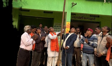 महादेवडांड: भाजपा मंडल कार्यालय में हर्षोल्लास के साथ फहराया गया तिरंगा, कार्यकर्ताओं ने लिया राष्ट्र सेवा का संकल्प