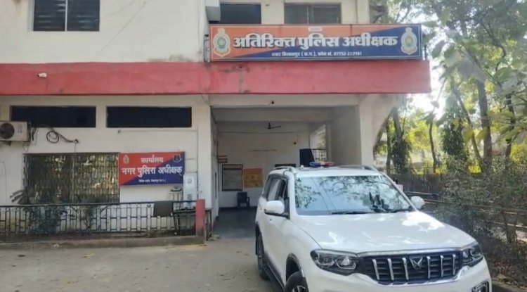 बिलासपुर: पूर्व एएसपी पर स्पा संचालक के गंभीर आरोप, 'मंथली' न देने पर कार्रवाई का वीडियो वायरल