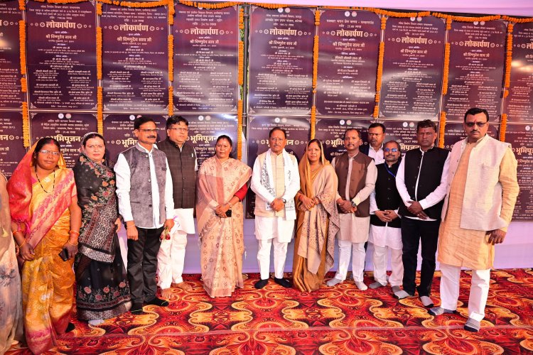 जशपुर: मुख्यमंत्री विष्णुदेव साय ने कोतबा को दी ₹51.73 करोड़ की सौगात, 28 विकास कार्यों का लोकार्पण और भूमिपूजन