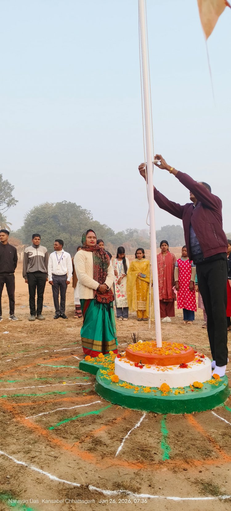 शासकीय महाविद्यालय कांसाबेल में धूमधाम से मनाया गया गणतंत्र दिवस, बीडीसी शिप्रा नारायण दास ने किया ध्वजारोहण