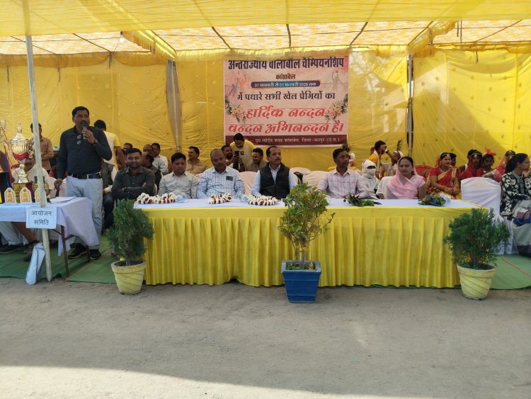 जशपुर: कांसाबेल में अंतर्राज्यीय वॉलीबॉल चैंपियनशिप का शंखनाद; सालिक साय ने खिलाड़ियों में भरा जोश