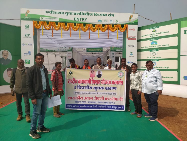 किसान मेला दुर्ग: आधुनिक खेती के गुर सीखने कुम्हारी पहुँचे जशपुर के किसान