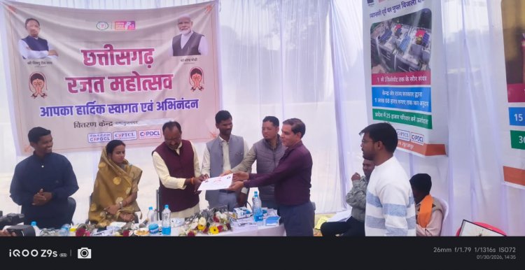 छत्तीसगढ़ रजत महोत्सव: मनोरा, कुनकुरी और फरसाबहार में CSPDCL ने आयोजित किया जन-जागरूकता कार्यक्रम