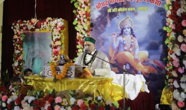 जशपुर के कीर्तन भवन में श्रीमद्भागवत कथा का शंखनाद: आचार्य करुणा शंकर ने बताया जीवन जीने का आध्यात्मिक मार्ग