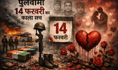 पुलवामा की बरसी: जब प्यार के दिन पर भारी पड़ा शहादत का गम, जानिए 14 फरवरी का वो 'काला सच'