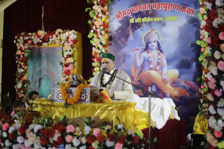 जशपुर के कीर्तन भवन में श्रीमद्भागवत कथा का शंखनाद: आचार्य करुणा शंकर ने बताया जीवन जीने का आध्यात्मिक मार्ग