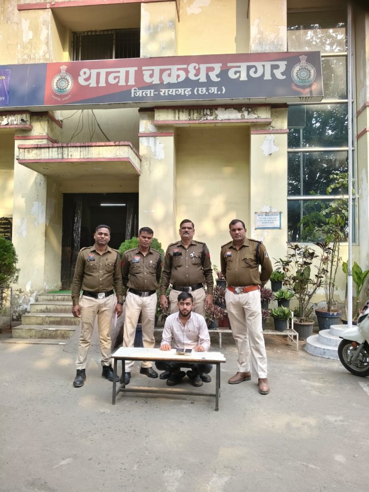 रायगढ़ पुलिस का ऑनलाइन सट्टा सिंडिकेट पर बड़ा प्रहार: टी20 मैच पर सट्टा खिलाते आरोपी गिरफ्तार, मुख्य खाईवाल सहित सहयोगियों की तलाश तेज