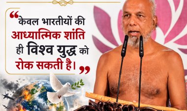 बगीचा में मुनि श्री प्रमाण सागर महाराज का भव्य मंगल प्रवेश; बोले- "भारतीयों की आत्मिक शांति से ही थमेगा विश्व युद्ध"