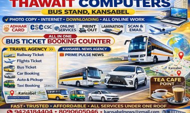 पोस्ट मैट्रिक छात्रवृत्ति: जशपुर में आवेदन शुरू, 27 मार्च तक छात्र कर सकेंगे ऑनलाइन पंजीयन