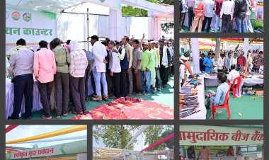 जशपुर: कृषि क्रांति एक्सपो में उमड़ा किसानों का सैलाब; 17 बड़ी कंपनियों ने जशपुर के मिलेट्स और औषधीय फसलों में दिखाई रुचि