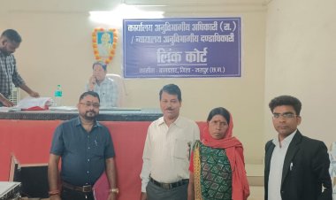 मुख्यमंत्री की घोषणा पर अमल: बागबहार में एसडीएम लिंक कोर्ट शुरू, 53 गांवों के ग्रामीणों को मिली बड़ी राहत