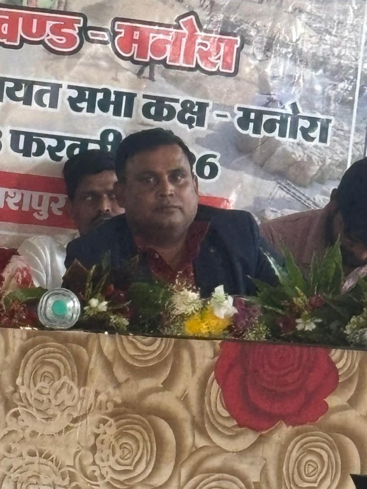 जनपद पंचायत मनोरा में 'कृषक उन्नति योजना' कार्यक्रम संपन्न: प्रतीक सिंह और जनप्रतिनिधियों का हुआ भव्य स्वागत