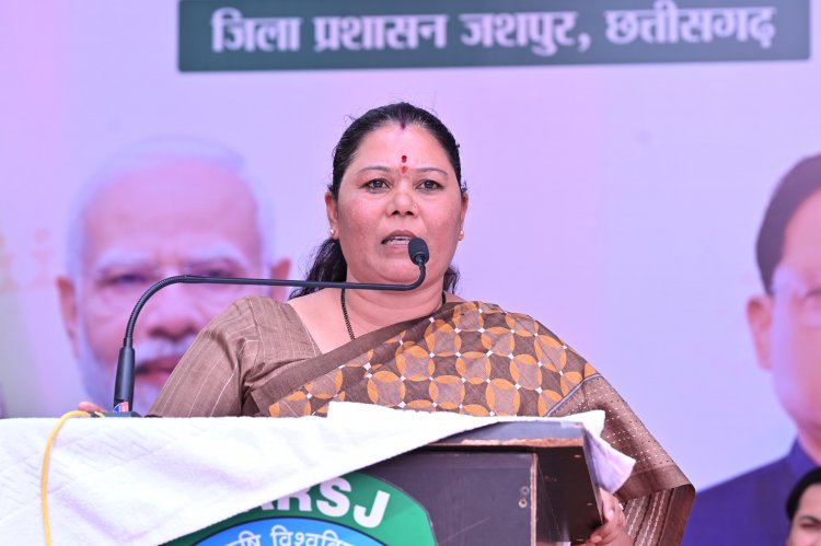 कुनकुरी में 'कृषि क्रांति एक्सपो 2.0' का भव्य आगाज; विधायक गोमती साय बोलीं- "नवाचार और तकनीक से समृद्ध होंगे किसान"