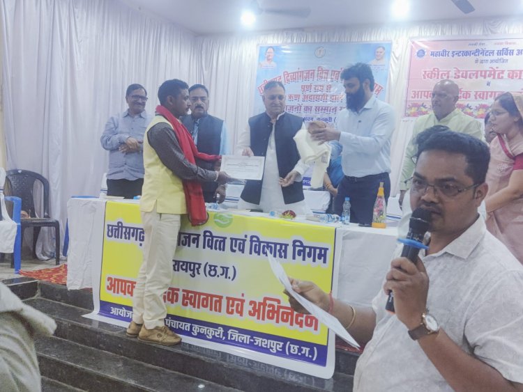 जशपुर: आत्मनिर्भरता की ओर बढ़े कदम, कौशल विकास कार्यशाला में 150 महिलाओं ने सीखा हुनर