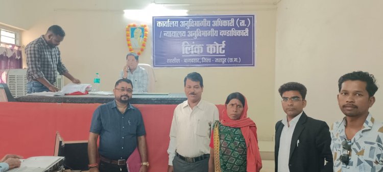 मुख्यमंत्री की घोषणा पर अमल: बागबहार में एसडीएम लिंक कोर्ट शुरू, 53 गांवों के ग्रामीणों को मिली बड़ी राहत