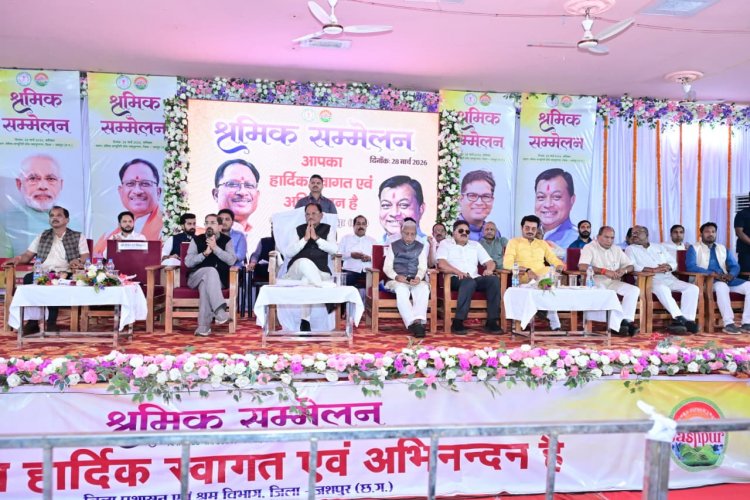 श्रमिकों के कल्याण के लिए सरकार प्रतिबद्ध, 79 हजार से अधिक लाभार्थियों के खातों में 27.14 करोड़ की राशि अंतरित: मुख्यमंत्री श्री विष्णु देव साय