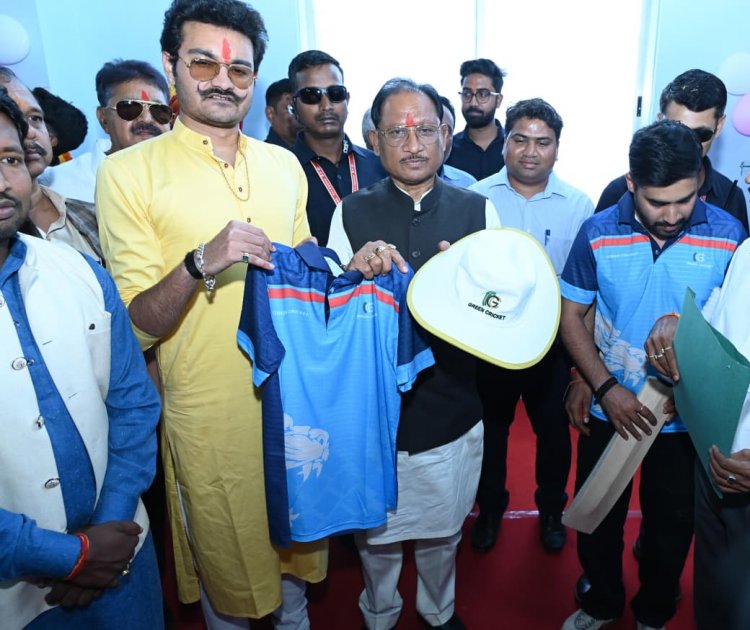 जशपुर में क्रिकेट के नए युग की शुरुआत: मुख्यमंत्री श्री विष्णु देव साय ने किया 'कृपा क्रिकेट एकेडमी' का भव्य शुभारंभ
