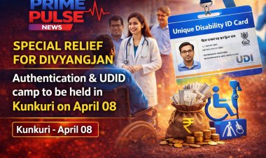 दिव्यांगजनों के लिए विशेष राहत: 08 अप्रैल को कुनकुरी में लगेगा प्रमाणीकरण और यूडीआईडी शिविर