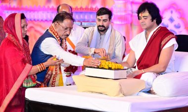 कुनकुरी में रामकथा की अमृत वर्षा: मुख्यमंत्री श्री विष्णुदेव साय ने पत्नी सहित किया कथा श्रवण, संत चिन्मयानंद बापू से लिया आशीर्वाद