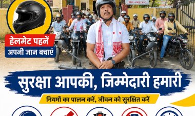 सड़क सुरक्षा की ओर बढ़े कदम: कांसाबेल में हेलमेट जागरूकता बाइक रैली की धूम, गूंजा सुरक्षित यातायात का संदेश