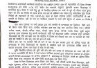 छत्तीसगढ़ आंगनबाड़ी कार्यकर्ता सहायिका संघ का प्रांताध्यक्ष चुनाव 20 सितंबर को, सर्वसम्मति न बनने पर निर्वाचन का फैसला