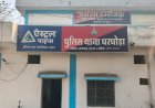 रायगढ़ पुलिस का "अभियान संवेदना": 4 सालों से लापता पॉक्सो मामले की पीड़िता सकुशल बरामद, न्यायालय में हुई पेशी