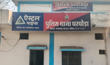 रायगढ़ पुलिस का "अभियान संवेदना": 4 सालों से लापता पॉक्सो मामले की पीड़िता सकुशल बरामद, न्यायालय में हुई पेशी