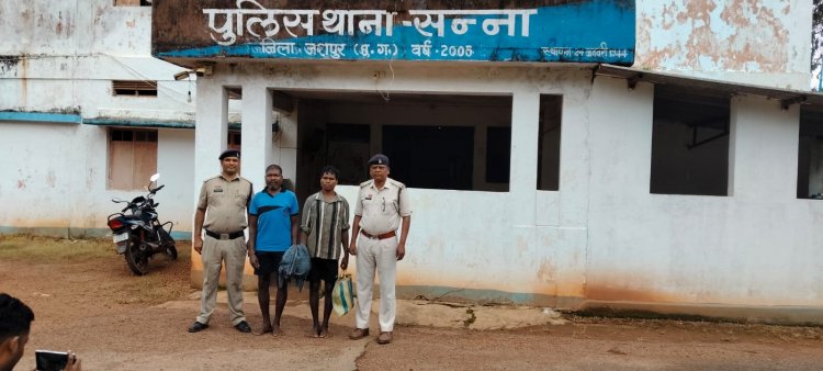 जशपुर: मृत बछड़े को दफनाने के पैसों को लेकर विवाद, बाप-बेटे ने की युवक की हत्या, दोनों गिरफ्तार